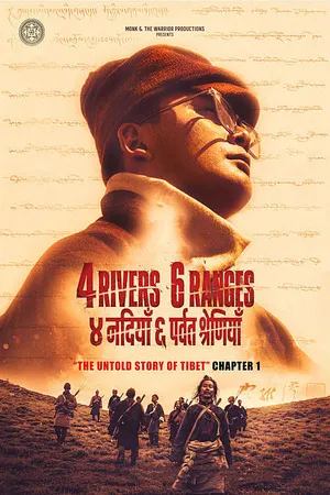 4 Rivers 6 Ranges Chushi Gangdruk 2025 Hindi Audio HQ HD Poster Download - Filmyzilla