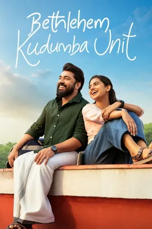 Bethlehem Kudumba Unit 2026 Hindi – Malayalam Dual Audio