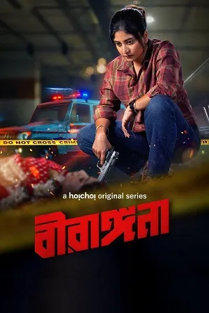 Birangana 2026 Season 2 Hoichoi Complete Web Series Bengali Audio [ALL EPISODES] HD Poster Download - Filmyzilla