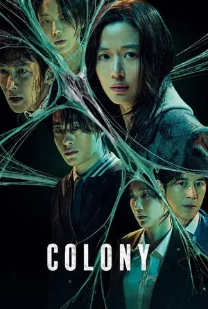 Colony 2026 Hindi - English Dual Audio HD Poster Download - Filmyzilla