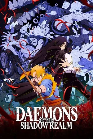 Daemons of the Shadow Realm 2026 Season 1 Hindi - English - Japanese Audio [EP 01 TO 22 Added] HD Poster Download - Filmyzilla