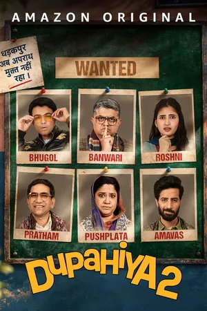 Dupahiya 2026 Season 2 Hindi Audio [ALL EPISODES] HD Poster Download - Filmyzilla