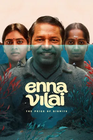 Enna Vilai 2026 Hindi - Tamil Dual Audio HD Poster Download - Filmyzilla