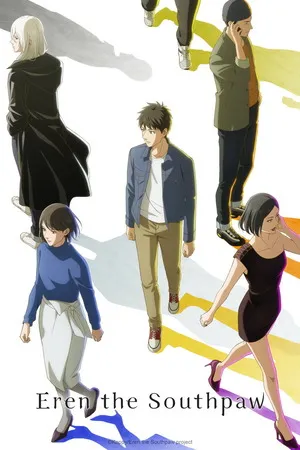 Eren the Southpaw 2026 Season 1 Hindi – Japanese Audio [EP – 01 TO 12 Added]