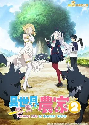 Farming Life in Another World 2023 Season 2 Hindi – English – Japanese Audio [EP 02 Added]