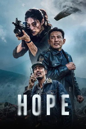 Hope 2026 Hindi Line Dual Audio HD Poster Download - Filmyzilla