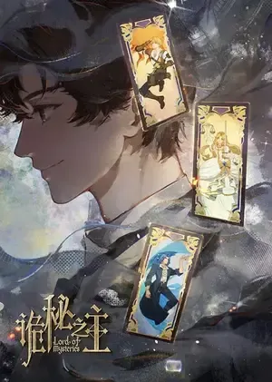 Lord of the Mysteries (Specials) 2026 Season 1 Chinese Audio [EP – 01 Added]