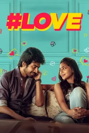 #Love 2026 Season 1 Netflix Hindi – Tamil Audio [ALL EPISODES]