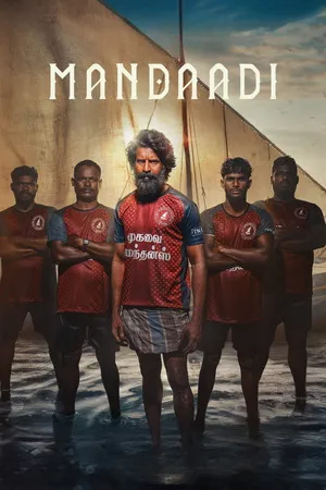 Mandaadi 2026 Hindi Dual Audio HD Poster Download - Filmyzilla