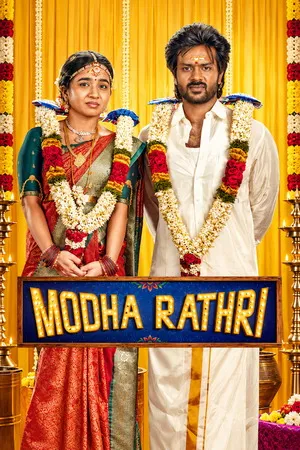 Modha Rathri 2026 Hindi – Tamil Dual Audio