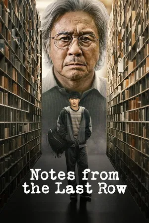 Notes from the Last Row 2026 Season 1 Hindi – Korean Audio [ALL EPISODES]