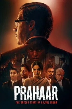 Prahaar 2026 Hindi Audio HQ HD Poster Download - Filmyzilla