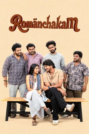 Romanchakam 2026 Hindi - Telugu Dual Audio HD Poster Download - Filmyzilla