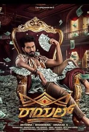 Royal 2025 Hindi – Telugu Dual Audio