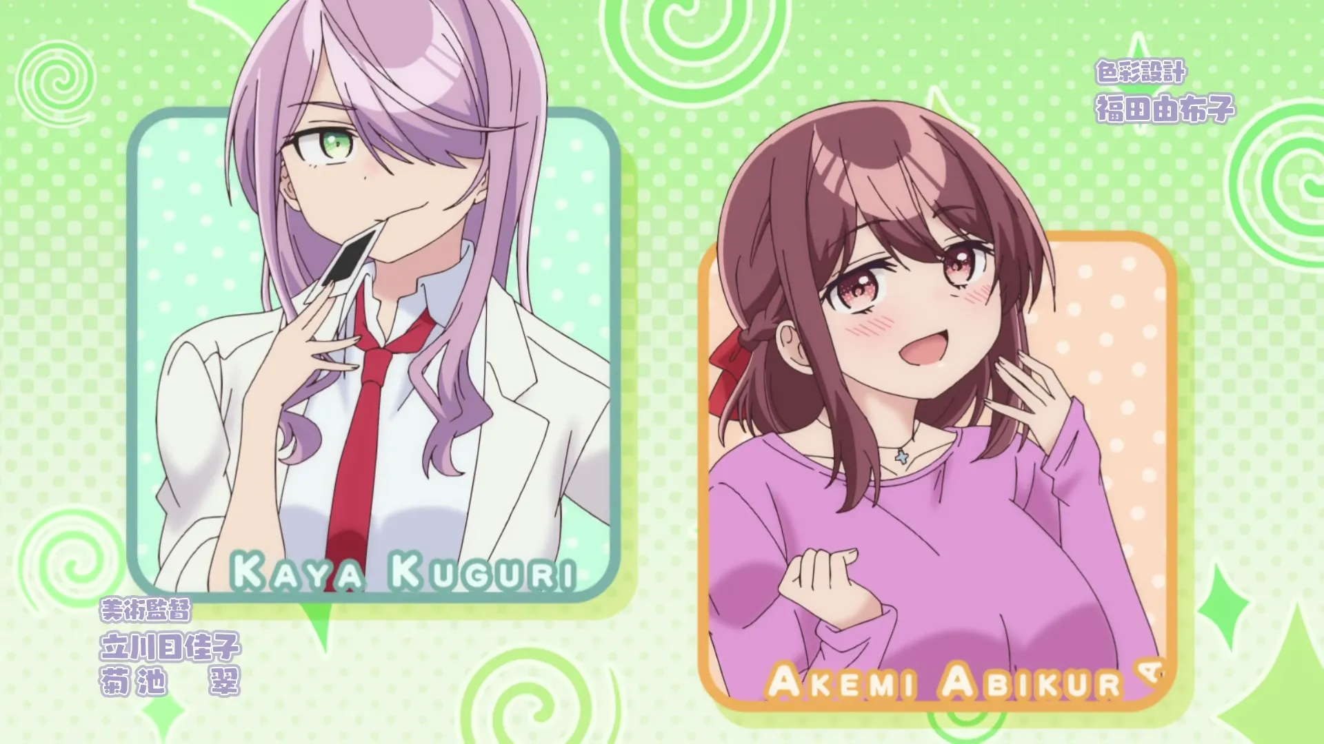 Screenshot 4 - Yowayowa Sensei – Yowayowa Teacher 2026 Season 1 Hindi - English - Japanese Audio [EP - 10 Added]