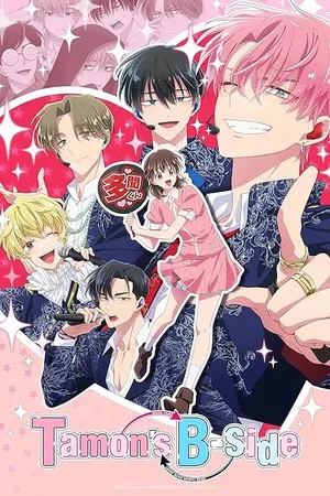 Tamon’s B-Side 2026 Season 1 Hindi – English – Japanese Audio [EP 02 Added]