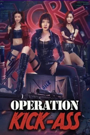 Action Team Overlord Flower 2022 Hindi – Chinese Dual Audio