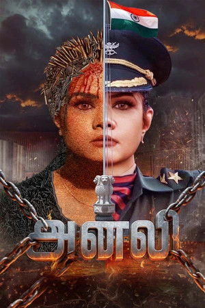 Anali 2026 Hindi – Tamil Dual Audio