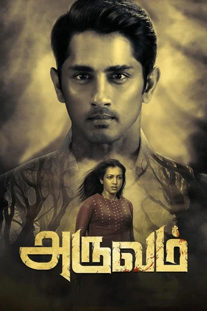 Aruvam 2019 Hindi – Tamil Dual Audio