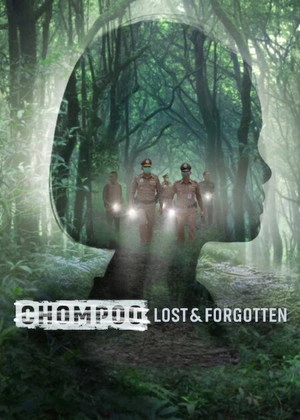 Chompoo: Lost​ &​ Forgotten 2026 Hindi – Thai Dual Audio
