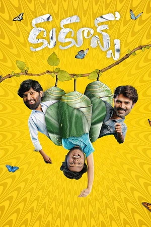 Cocoons 2026 Hindi – Telugu Dual Audio