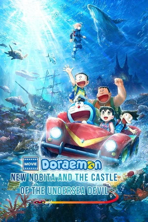 Doraemon the Movie: Nobita and the Castle of Undersea Devil 2026 Telugu (LiNE) & Japanese Dual Audio HD Poster Download - Filmyzilla