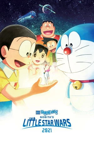 Doraemon the Movie: Nobita’s Little Star Wars 2021 2022 Hindi – Japanese Audio