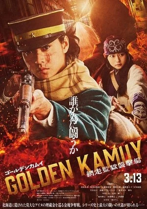 Golden Kamuy -The Abashiri Prison Raid 2026 Hindi – Japanese Dual Audio