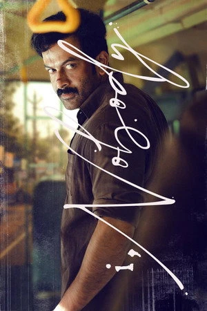 I, Nobody 2026 Hindi – Malayalam Dual Audio