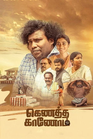 Kenatha Kanom 2026 Hindi – Tamil Dual Audio