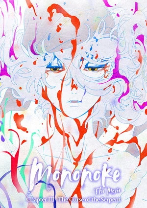 Mononoke the Movie: Chapter III – The Curse of the Serpent 2026 Hindi – Japanese Dual Audio