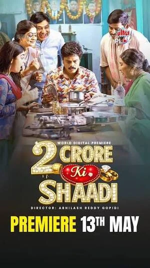 2 Crore ki Shaadi – Pelli Kaani Prasad 2025 Hindi Audio