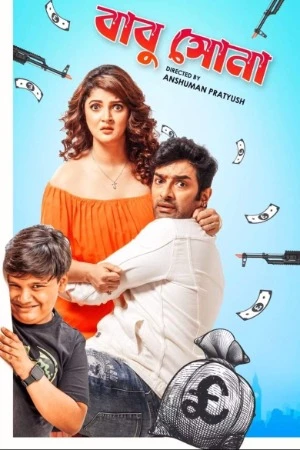 Babu Shona 2025 Bengali Audio HD Poster Download - Filmyzilla