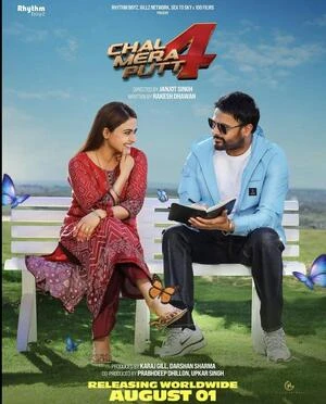 Chal Mera Putt 4 2025 Punjabi Audio HD Poster Download - Filmyzilla