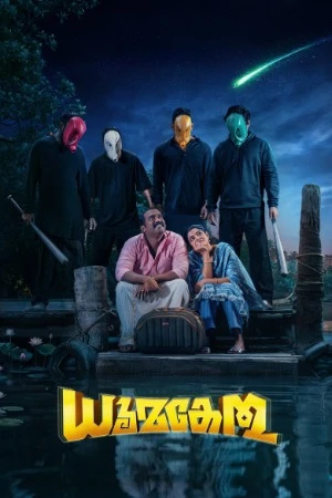 Dhoomakethu 2026 Hindi Dual Audio HD Poster Download - Filmyzilla