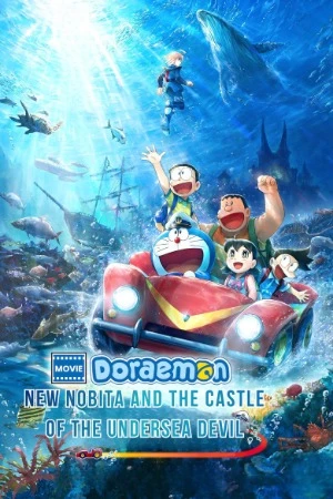 Doraemon: Nobita and the New Castle of the Undersea Devil 2026 Hindi Line Dual Audio HD Poster Download - Filmyzilla