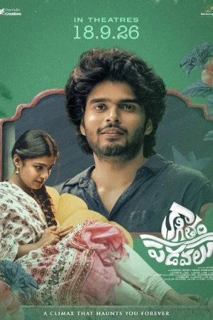 Kaagitham Padavalu 2026 Telugu Audio HD Poster Download - Filmyzilla