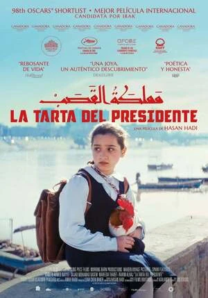 The President’s Cake 2025 Hindi Dual Audio