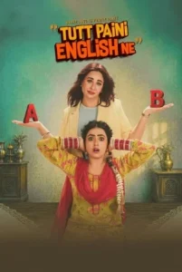Tutt Paini English Ne 2026 Punjabi Audio HQ