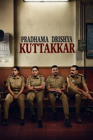 Pradhama Drishtiya Kuttakkar 2026 Malayalam Dual Audio HD Poster Download - Filmyzilla