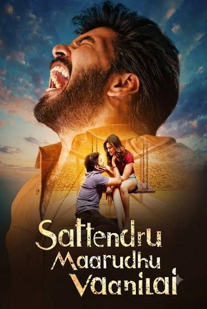 Sattendru Maarudhu Vaanilai 2026 Hindi – Tamil Dual Audio
