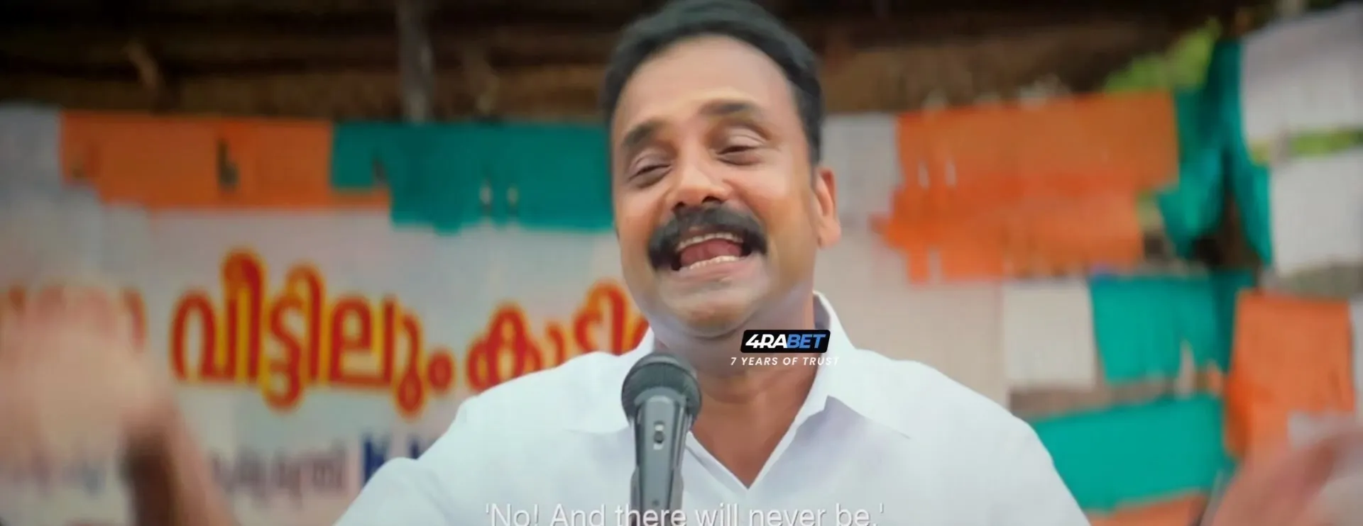 Screenshot 1 - Ananthan Kaadu 2026 Hindi Audio