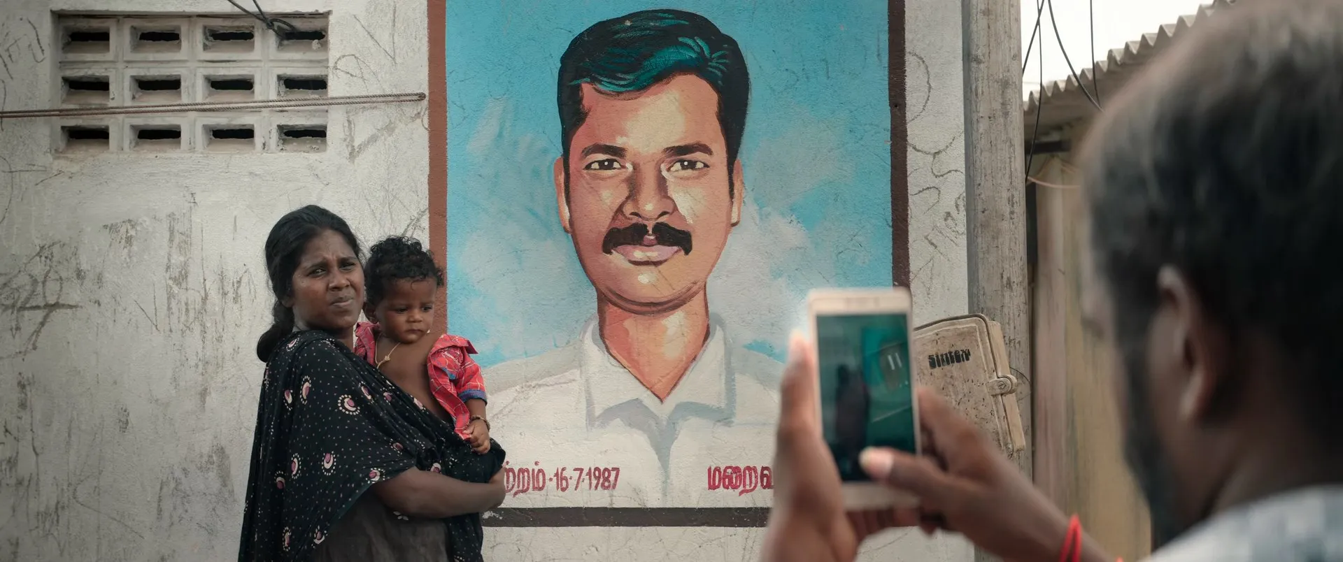 Screenshot 1 - Maaveeran 2023 Hindi - Tamil Dual Audio