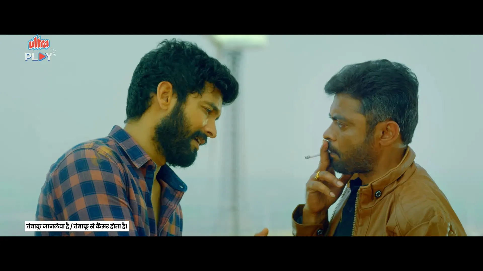 Screenshot 5 - Marigold 2024 Hindi Audio