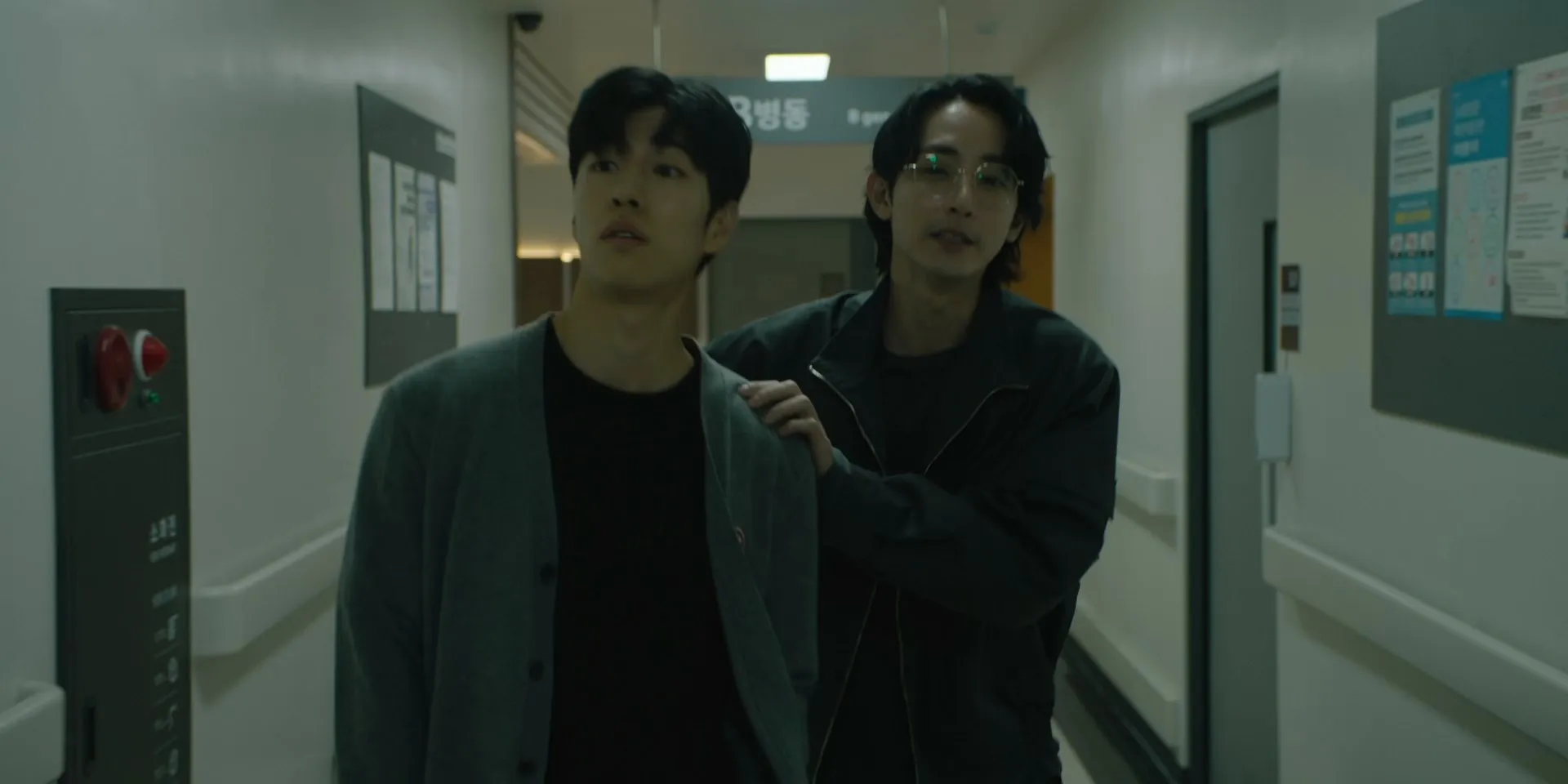 Screenshot 3 - S Line 2025 Season 1 Hindi - Korean Audio [ALL EPISODES]