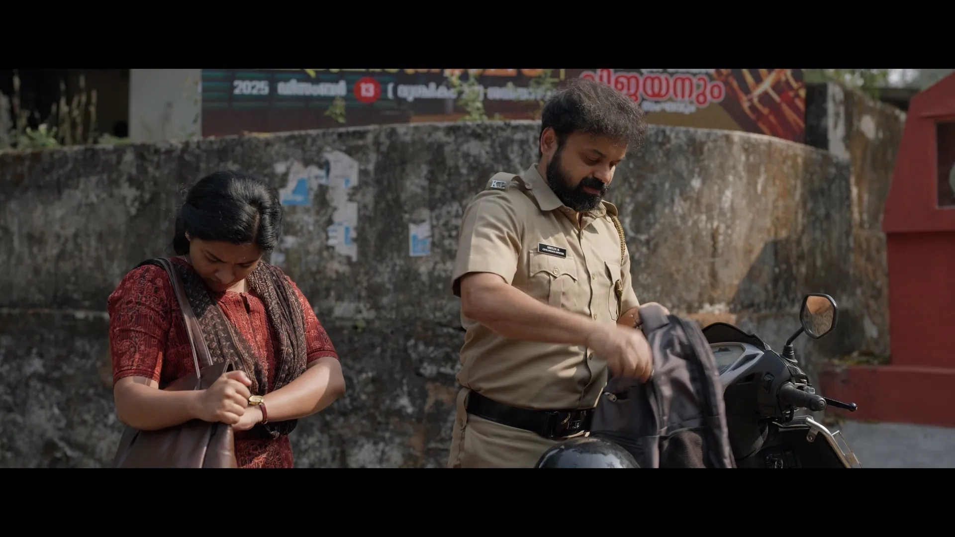Screenshot 1 - Unmadham 2026 Hindi - Malayalam Audio