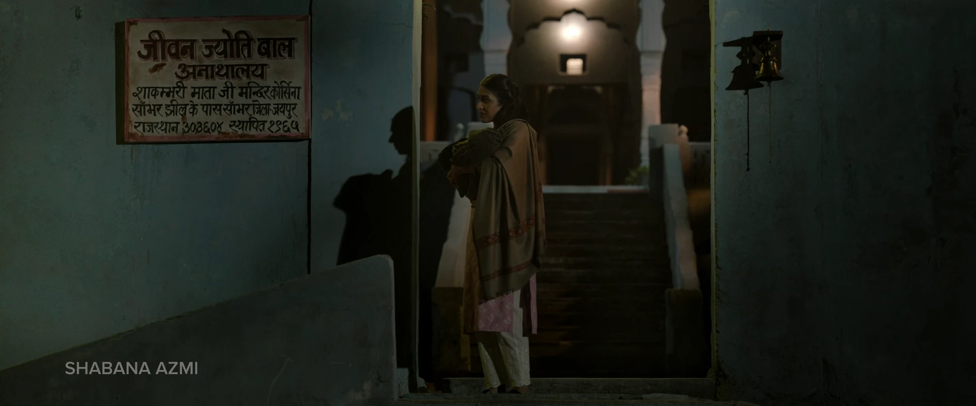Screenshot 1 - Awarapan 2 2026 Hindi Audio
