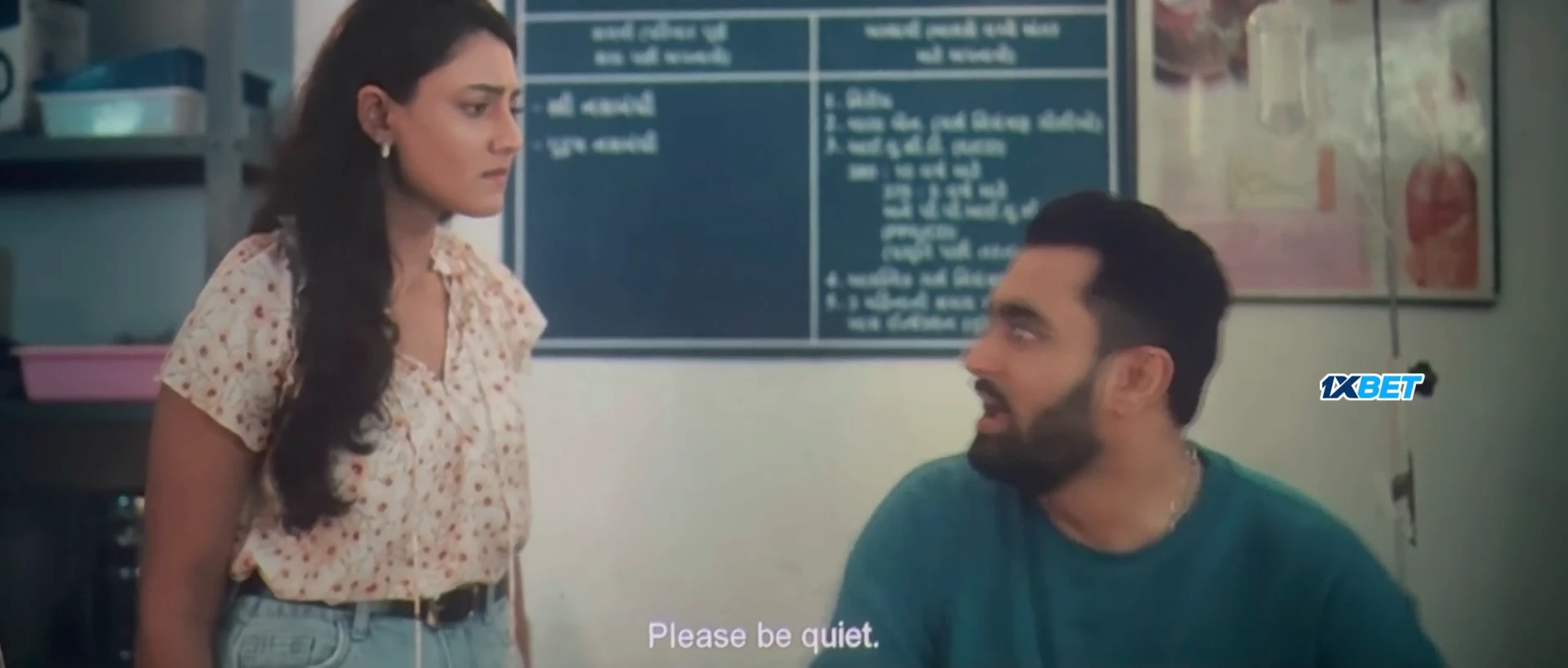 Screenshot 6 - Badhu Alright Che 2026 Gujarati Audio