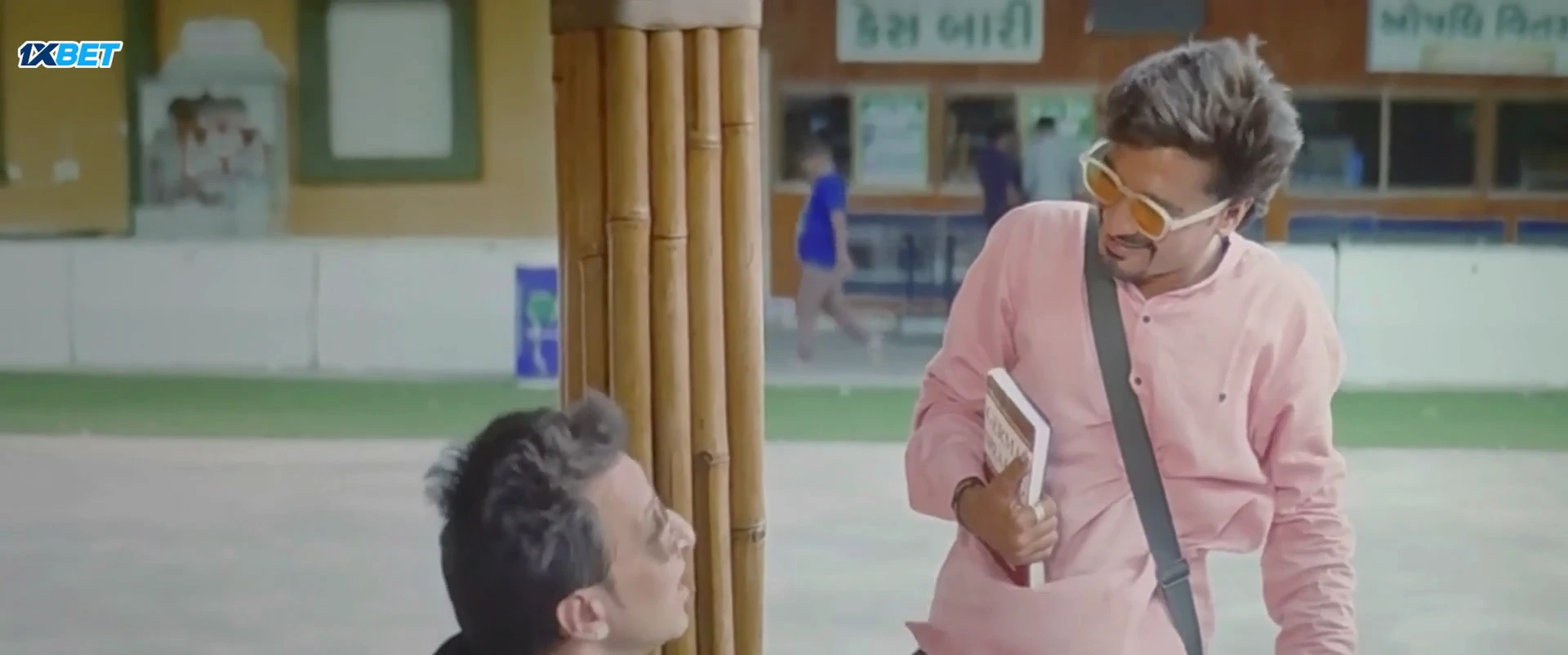 Screenshot 1 - Bhamardo 2026 Gujarati Audio