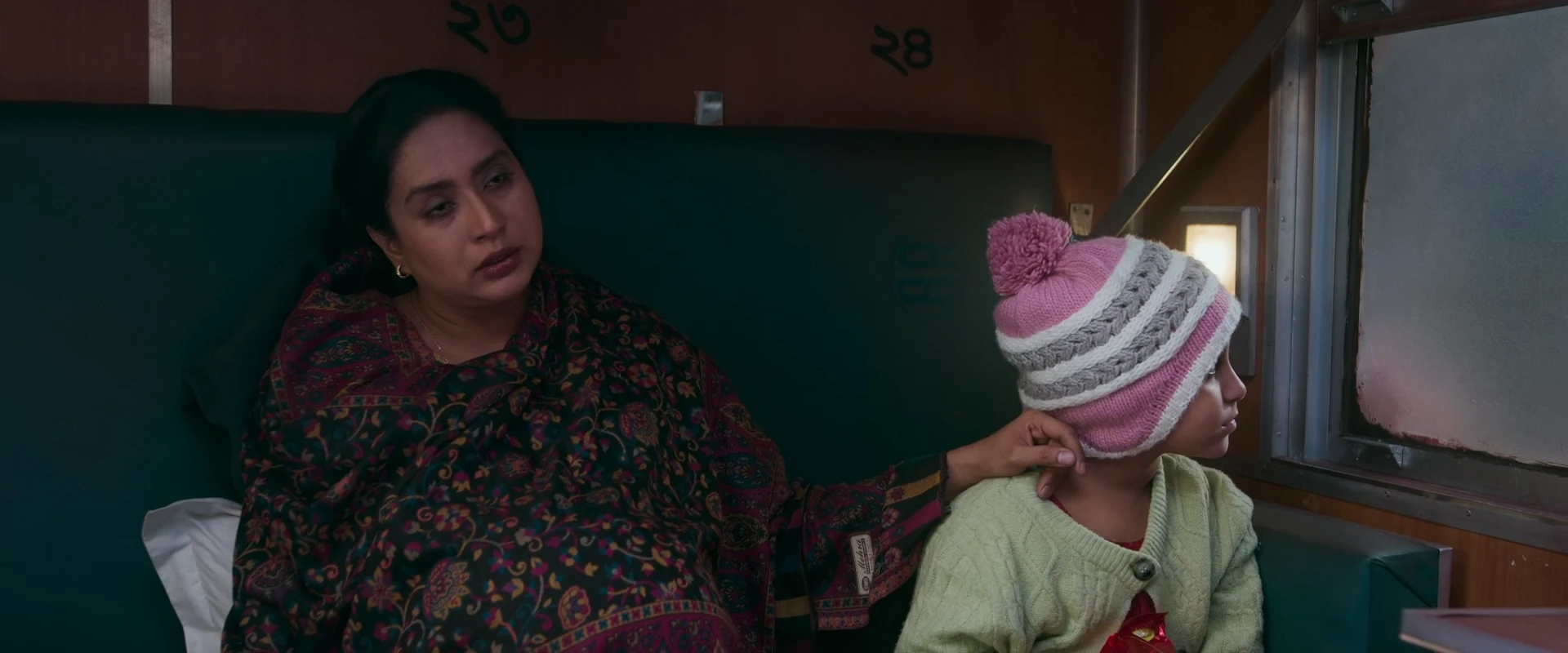 Screenshot 1 - Bonolota Express 2026 Bengali Audio